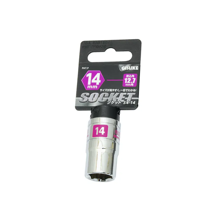 TAKAGI GISUKE 高儀 ソケット S4-14 差込角:12.7×14mm 4907052230477 【ネット注文限定・別送品】