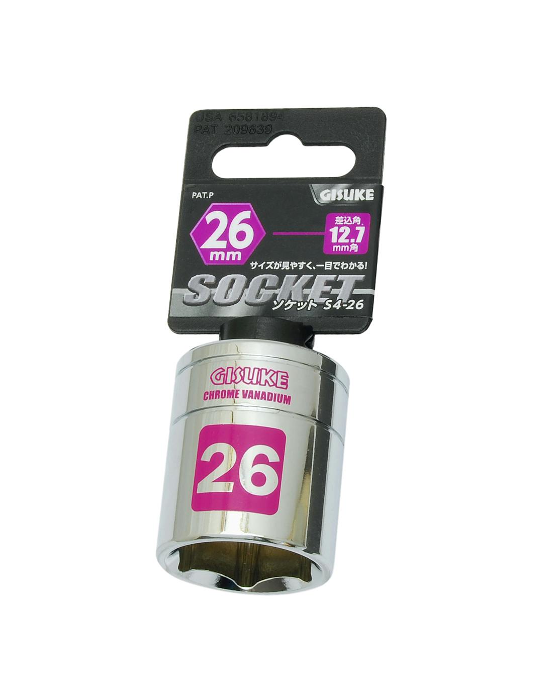 TAKAGI GISUKE 高儀 ソケット S4-26 差込角:12.7×26mm 4907052230545 レンチ TAKAGI GISUKE 高儀 ソケット S4-26 差込角:12.7×26mm 4907052230545 レンチ