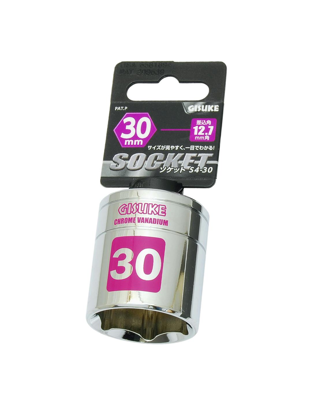 TAKAGI GISUKE 高儀 ソケット S4-30 差込角:12.7×30mm 4907052230569 レンチ TAKAGI GISUKE 高儀 ソケット S4-30 差込角:12.7×30mm 4907052230569 レンチ