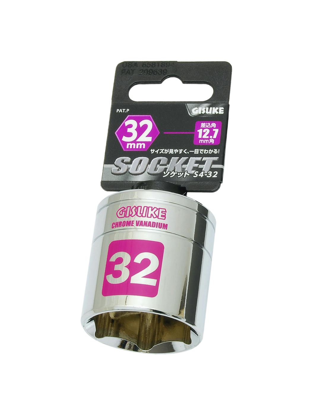TAKAGI GISUKE 高儀 ソケット S4-32 差込角:12.7×32mm 4907052230576 レンチ TAKAGI GISUKE 高儀 ソケット S4-32 差込角:12.7×32mm 4907052230576 レンチ