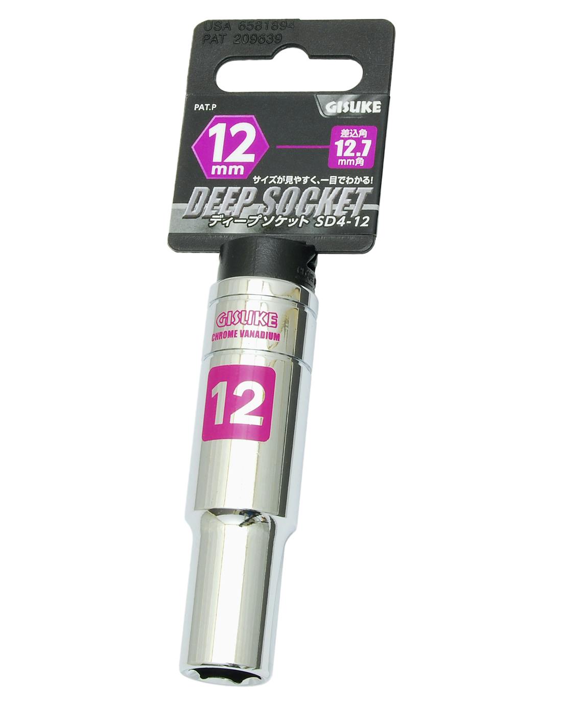TAKAGI GISUKE 高儀 ディープソケット 12.7mm角 12mm SD4-12 4907052230620 レンチ TAKAGI GISUKE 高儀 ディープソケット 12.7mm角 12mm SD4-12 4907052230620 レンチ
