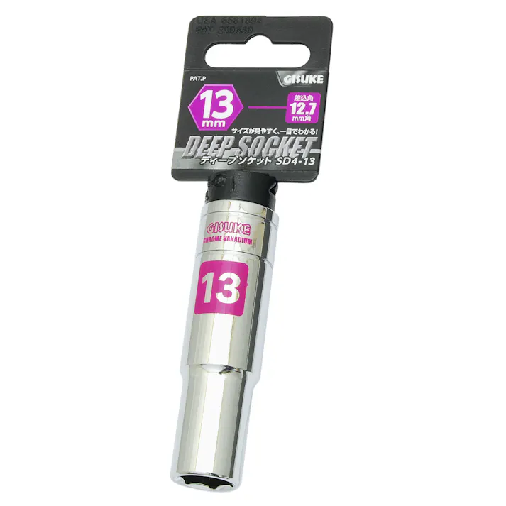TAKAGI GISUKE 高儀 ディープソケット 12.7mm角 13mm SD4-13 4907052230637 【ネット注文限定・別送品】