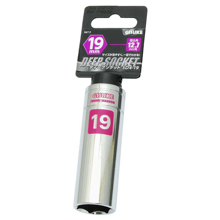 TAKAGI GISUKE 高儀 ディープソケット 12.7mm角 19mm SD4-19 4907052230668 【ネット注文限定・別送品】