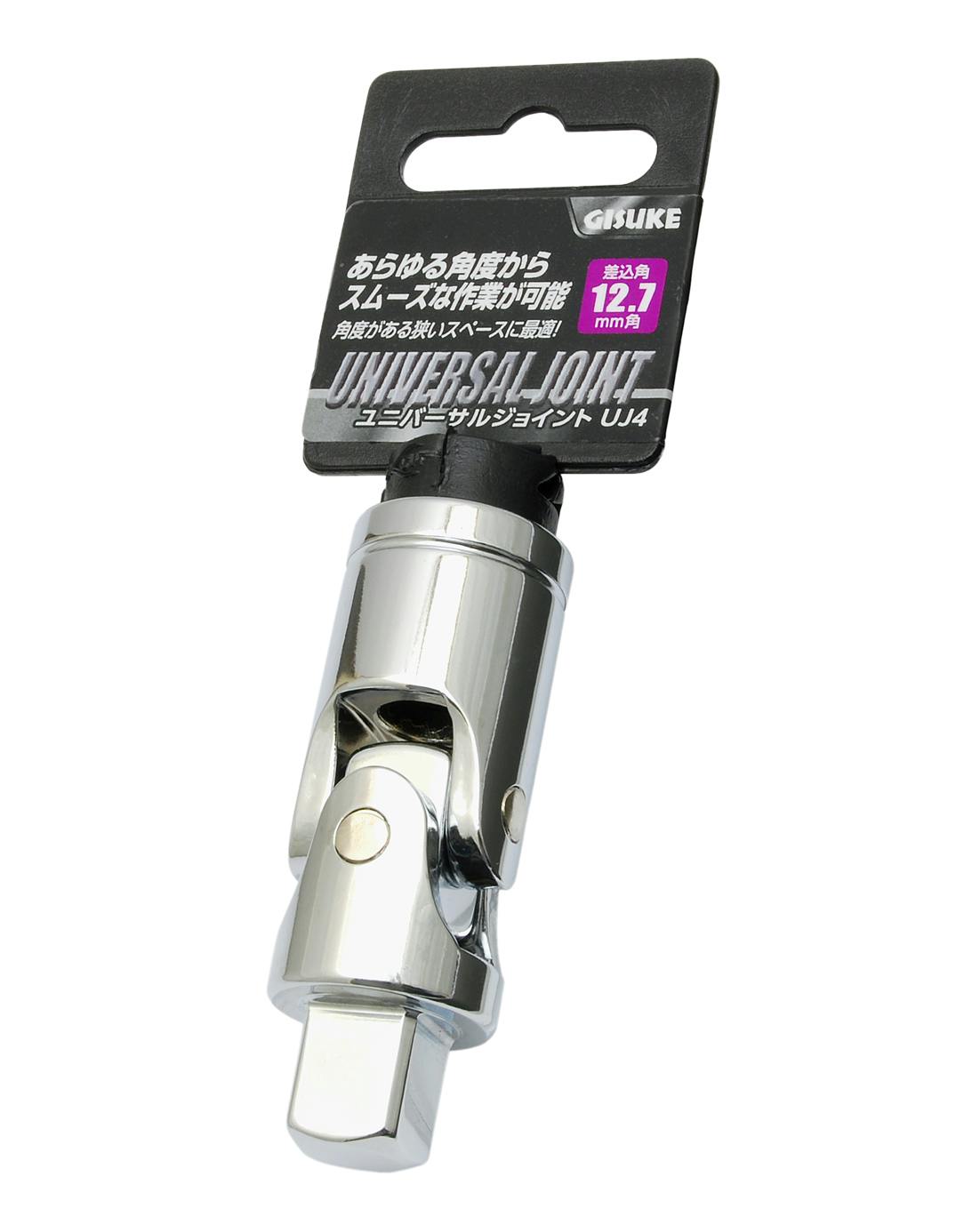 TAKAGI GISUKE 高儀 ユニバーサルジョイント 12.7mm角 UJ4 4907052230767 レンチ TAKAGI GISUKE 高儀 ユニバーサルジョイント 12.7mm角 UJ4 4907052230767 レンチ