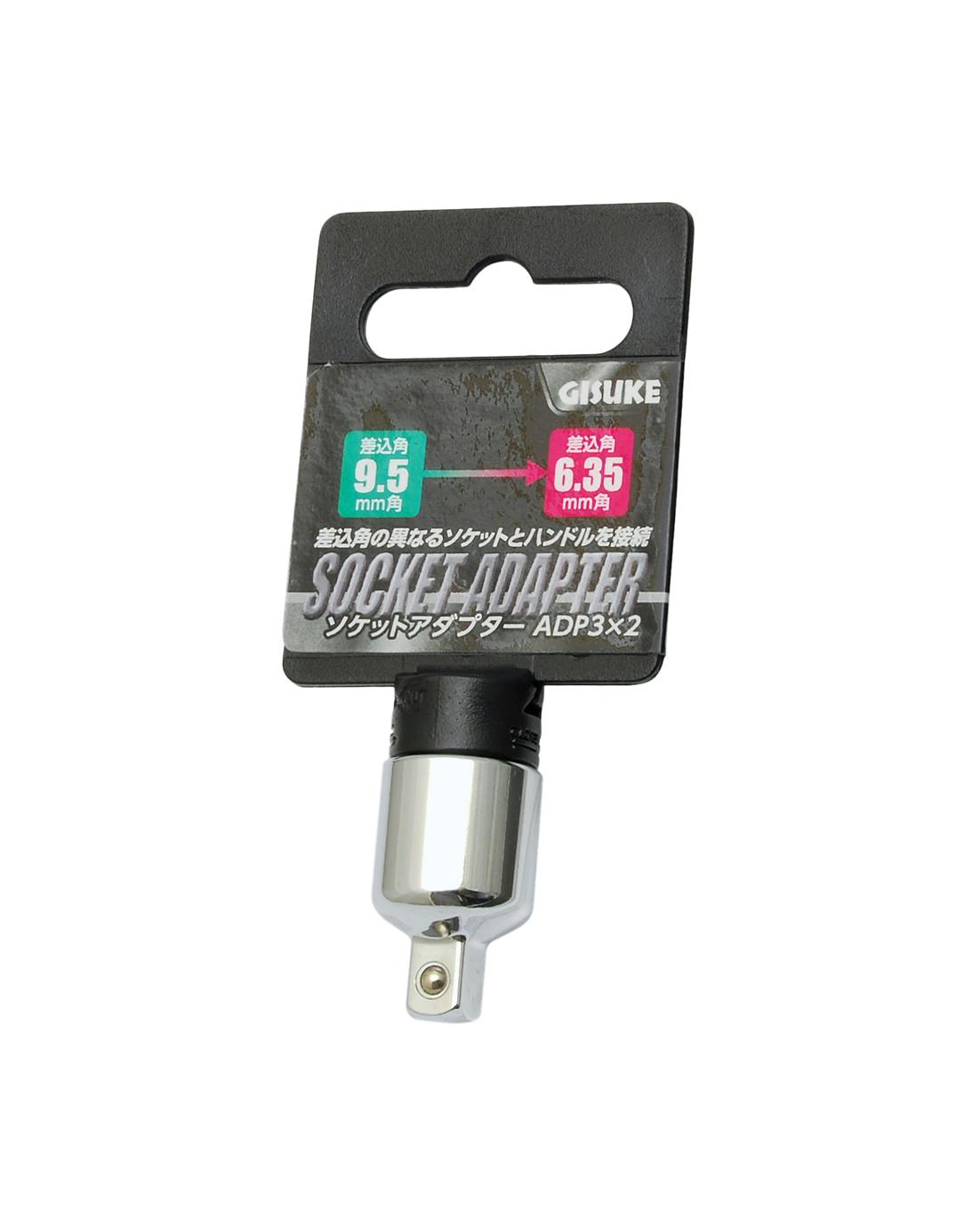 TAKAGI GISUKE 高儀 ソケットアダプター ADP3×2 差込角:9.5mm→6.35mm 4907052230798 レンチ TAKAGI GISUKE 高儀 ソケットアダプター ADP3×2 差込角:9.5mm→6.35mm 4907052230798 レンチ