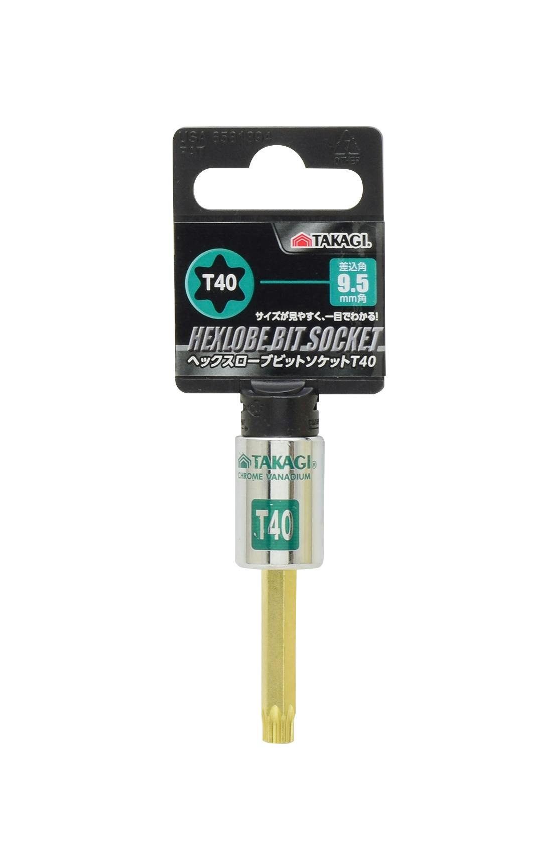 TAKAGI 高儀 へックスローブビットソケット T40 4907052231153 レンチ TAKAGI 高儀 へックスローブビットソケット T40 4907052231153 レンチ