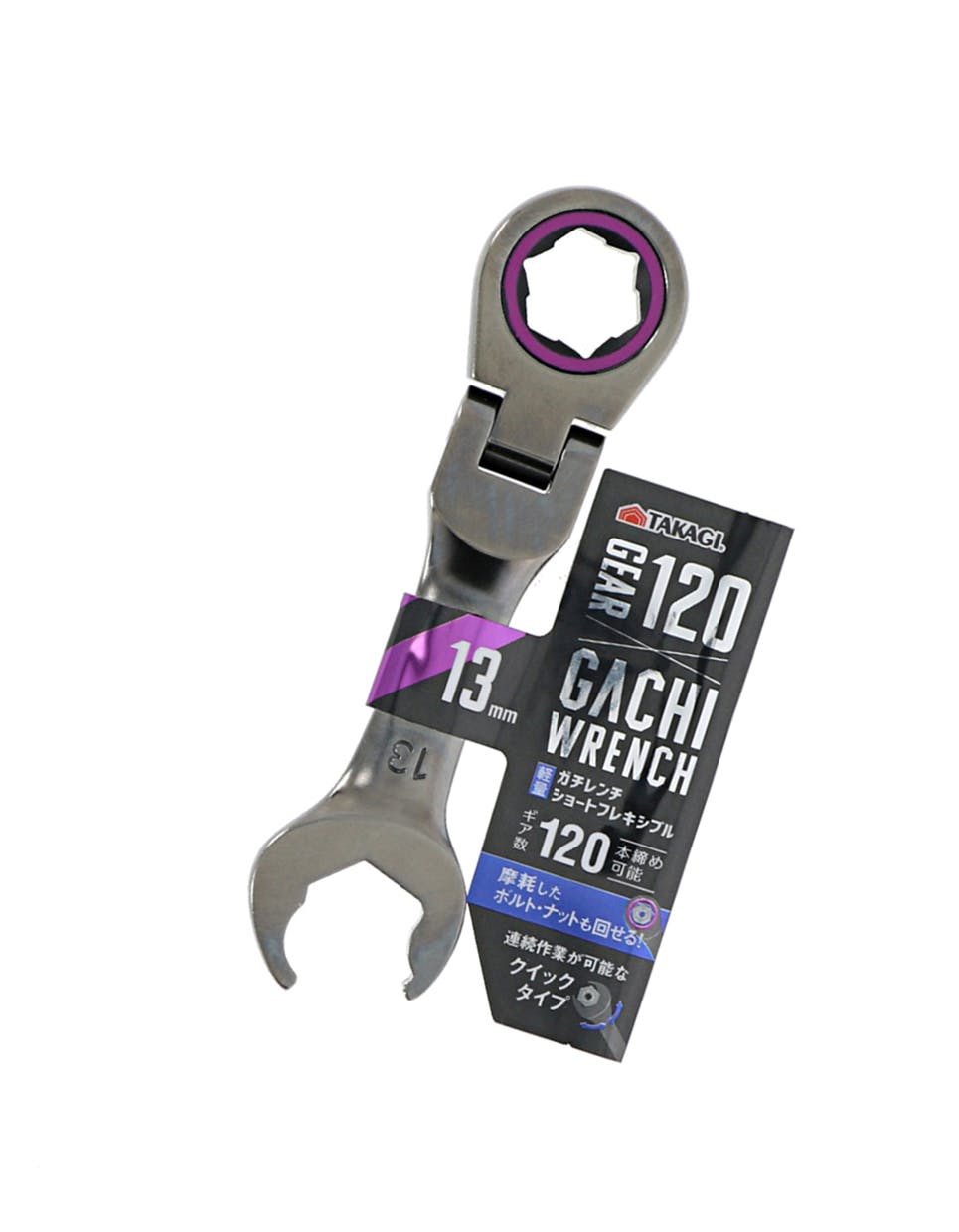 TAKAGI 高儀 ガチレンチショートフレキシブル 13mm 4907052231719 レンチ TAKAGI 高儀 ガチレンチショートフレキシブル 13mm 4907052231719 レンチ