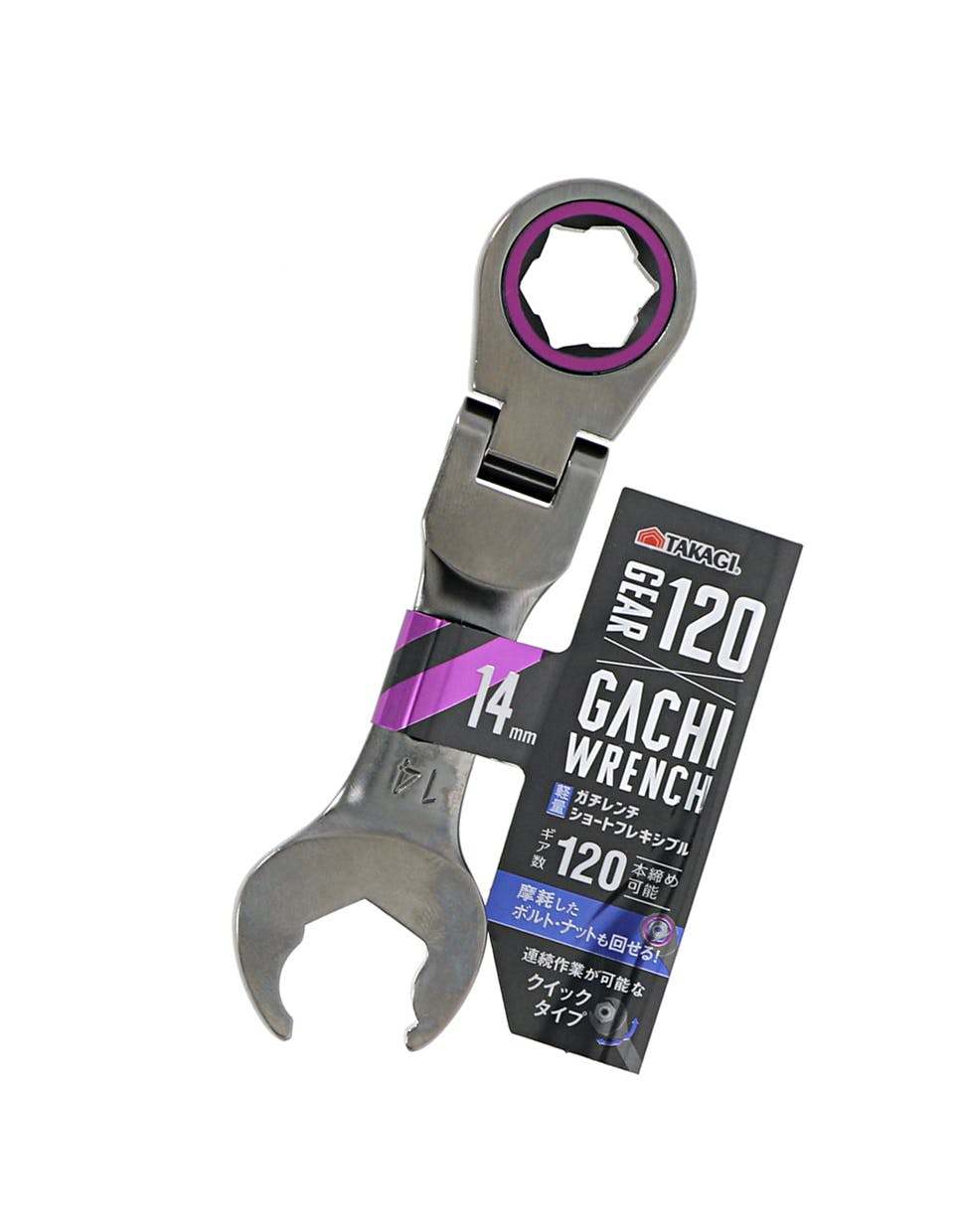 TAKAGI 高儀 ガチレンチショートフレキシブル 14mm 4907052231726 レンチ TAKAGI 高儀 ガチレンチショートフレキシブル 14mm 4907052231726 レンチ