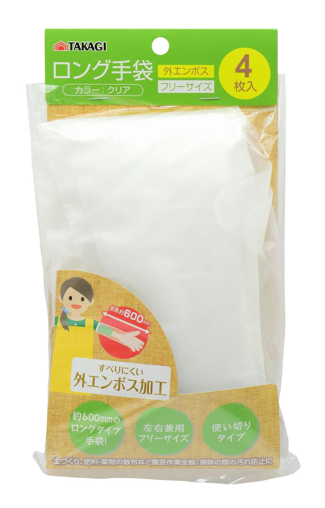 TAKAGI 高儀 ロング手袋 4枚入クリア 4907052315518 園芸用品その他 TAKAGI 高儀 ロング手袋 4枚入クリア 4907052315518 園芸用品その他