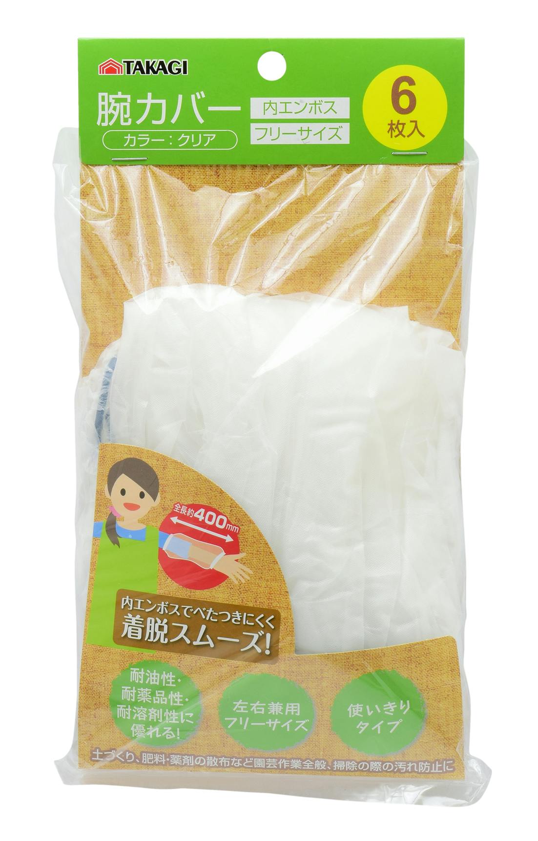 TAKAGI 高儀 腕カバー 6枚入 4907052315525 園芸用品その他 TAKAGI 高儀 腕カバー 6枚入 4907052315525 園芸用品その他