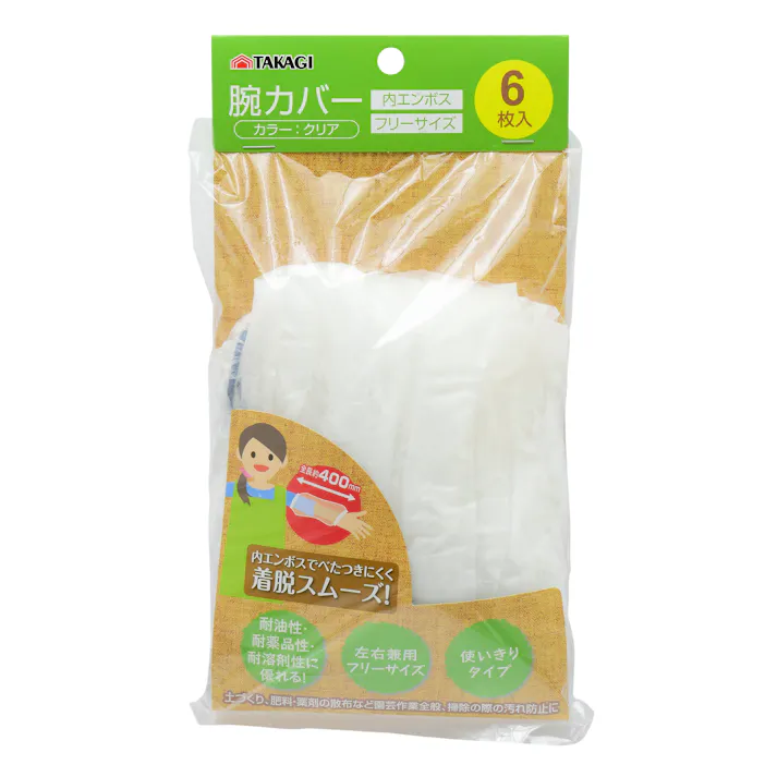 TAKAGI 高儀 腕カバー 6枚入 4907052315525 【ネット注文限定・別送品】