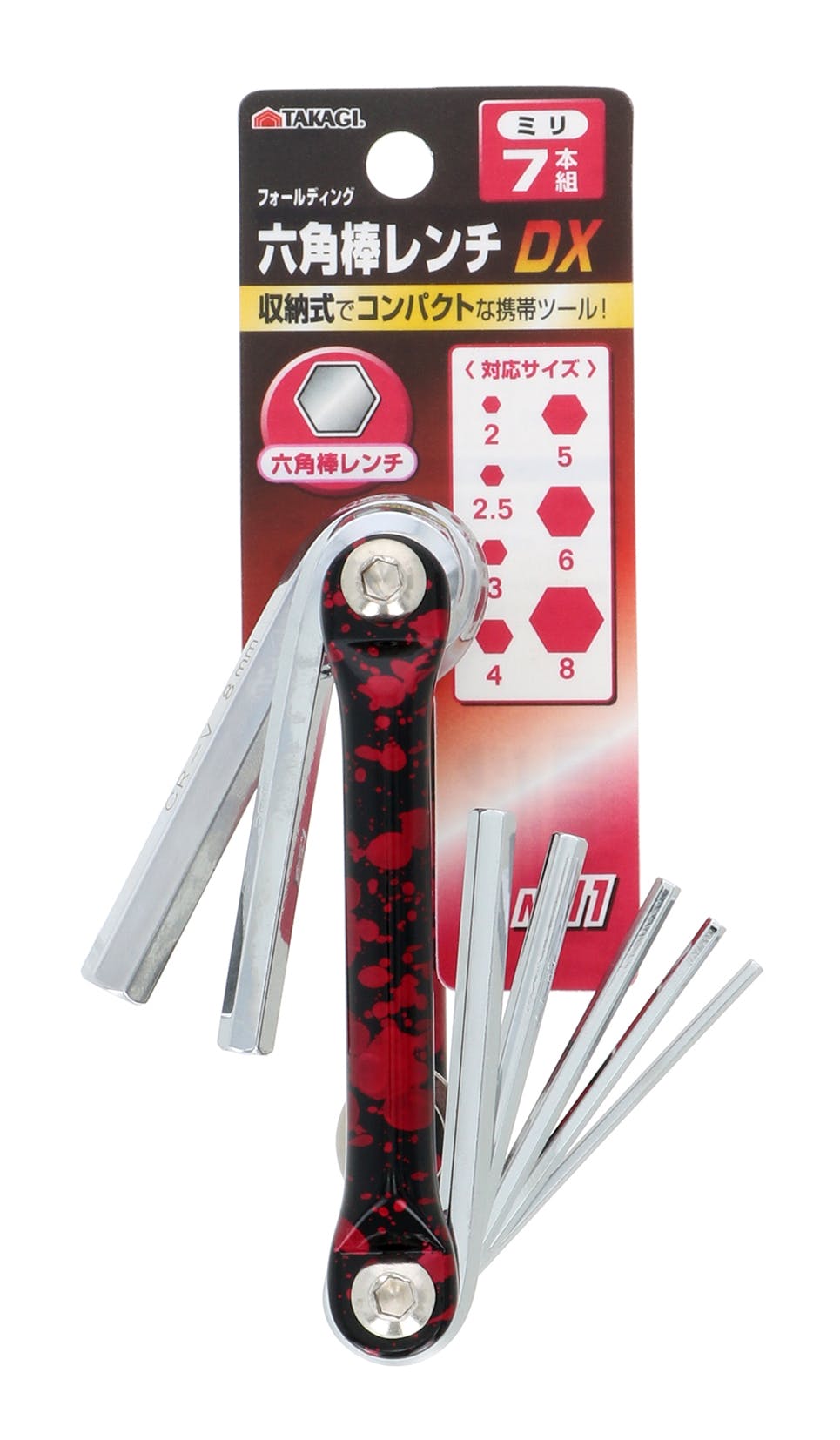 TAKAGI 高儀 フォールディング 六角棒レンチDX ミリ 7本組 No.11 4907052322400 レンチ TAKAGI 高儀 フォールディング 六角棒レンチDX ミリ 7本組 No.11 4907052322400 レンチ