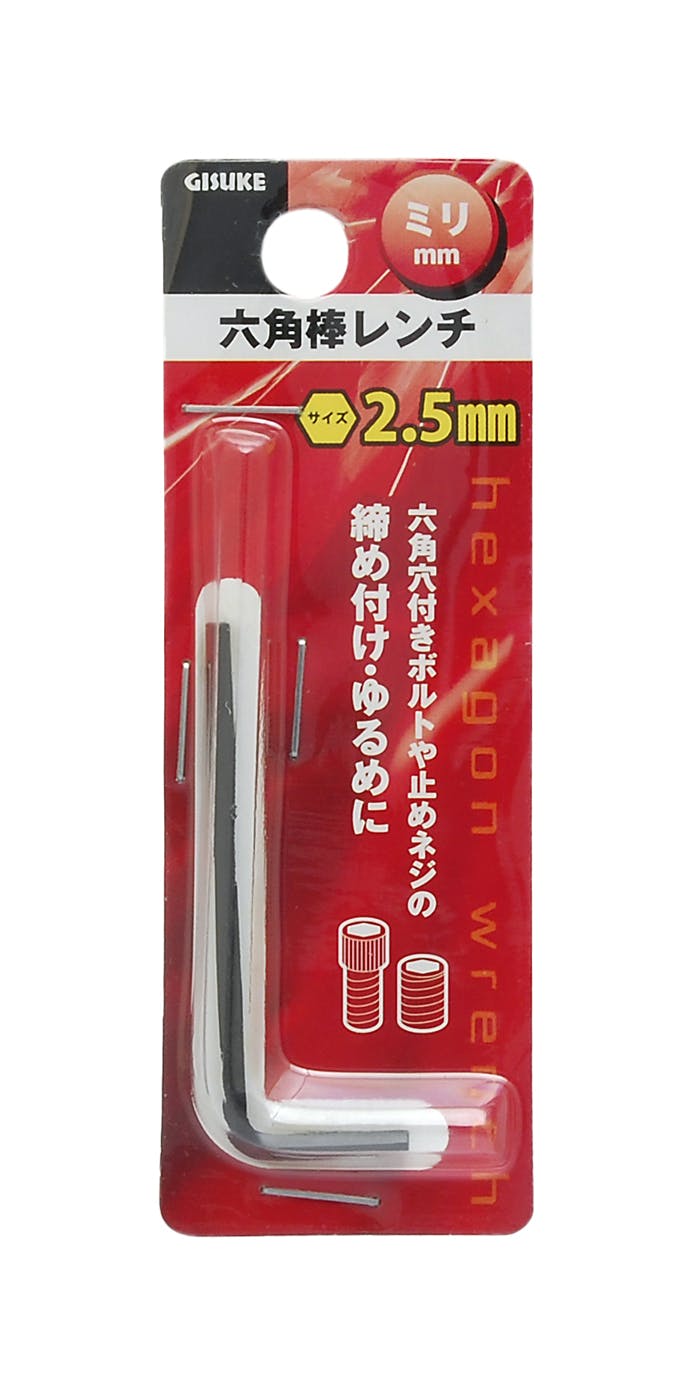 TAKAGI GISUKE 高儀 六角棒レンチ 2.5mm 4907052322721 レンチ TAKAGI GISUKE 高儀 六角棒レンチ 2.5mm 4907052322721 レンチ