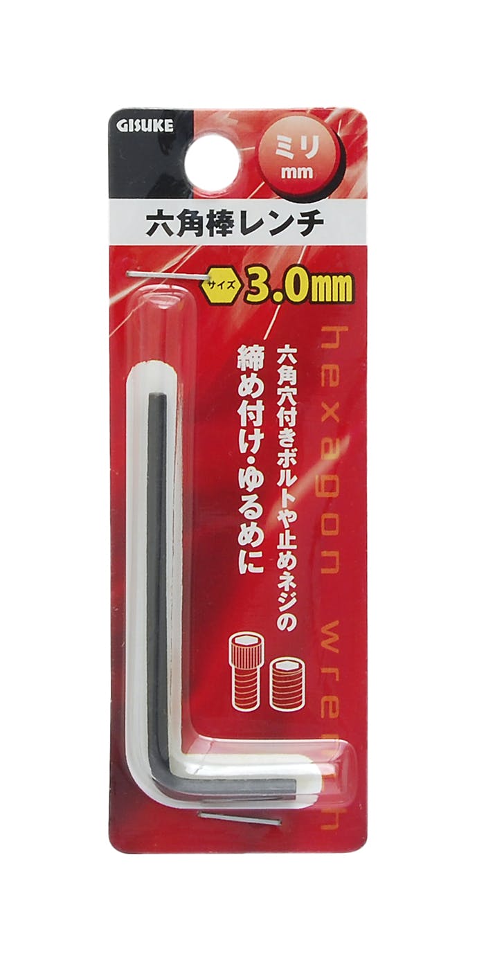 TAKAGI GISUKE 高儀 六角棒レンチ 3.0mm 4907052322738 レンチ TAKAGI GISUKE 高儀 六角棒レンチ 3.0mm 4907052322738 レンチ