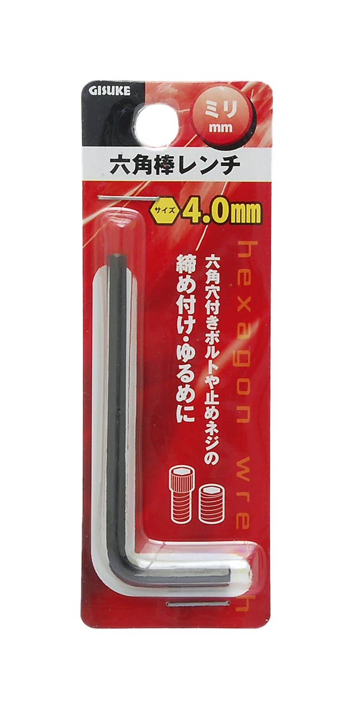 TAKAGI GISUKE 高儀 六角棒レンチ 4.0mm 4907052322745 レンチ TAKAGI GISUKE 高儀 六角棒レンチ 4.0mm 4907052322745 レンチ