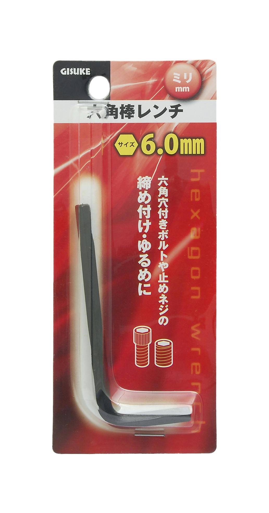 TAKAGI GISUKE 高儀 六角棒レンチ 6.0mm 4907052322769 レンチ TAKAGI GISUKE 高儀 六角棒レンチ 6.0mm 4907052322769 レンチ