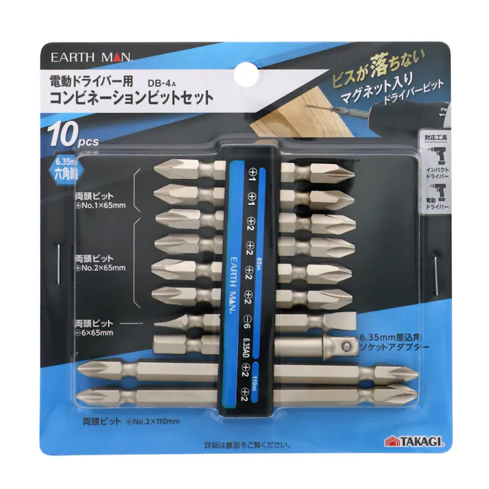 TAKAGI EARTH MAN 高儀 コンビネーションビットセット 10本組 DB-4 4907052337190 【ネット注文限定・別送品】