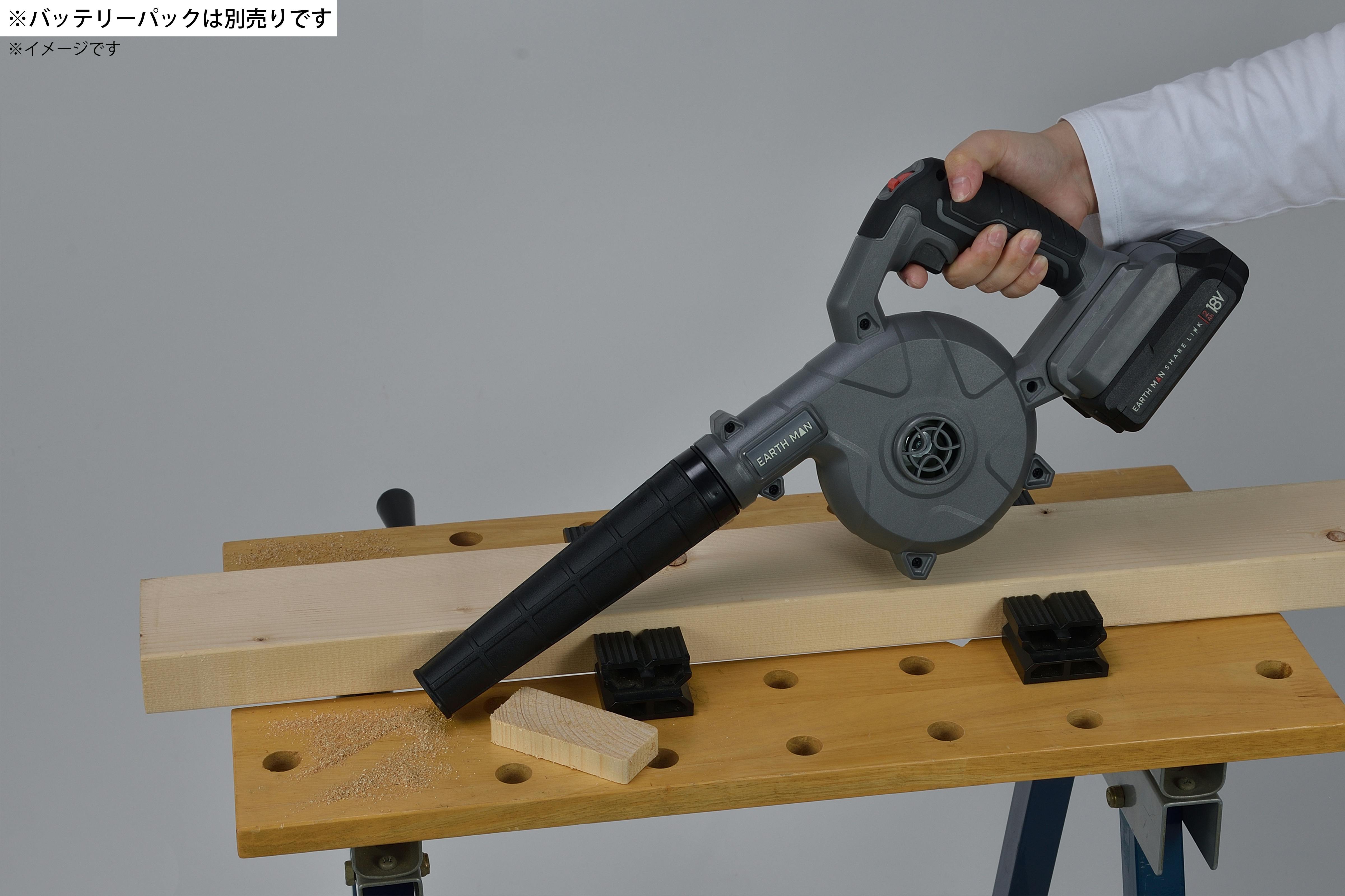 TAKAGI EARTH MAN 高儀 SHARE LINK 18V 充電式 風量調整 ブロワ