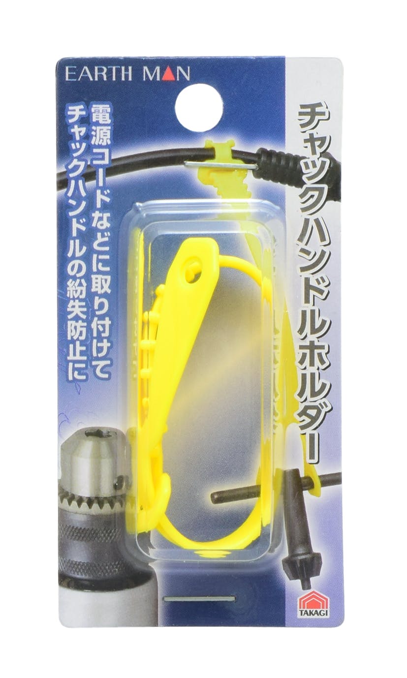 TAKAGI EARTH MAN 高儀 チャックハンドルホルダー 4907052353794 ドリルアクセサリー TAKAGI EARTH MAN 高儀 チャックハンドルホルダー 4907052353794 ドリルアクセサリー
