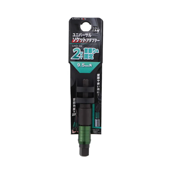 TAKAGI EARTH MAN 高儀 ユニバーサルソケットアダプター 電動ドライバー用 9.5mm角 UAD-3 4907052356269 【ネット注文限定・別送品】