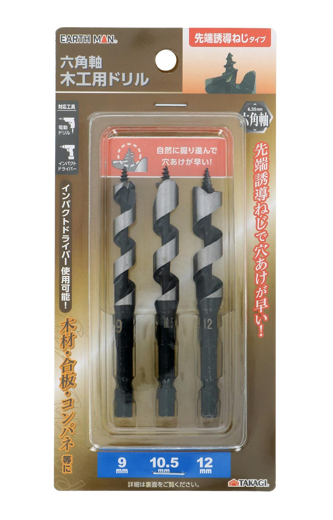 (未使用･未開封品)　BIGMAN(ビッグマン) 木工用ドリル ショート 11ミリ ar3p5n1 未使用・未開封品) BIGMAN(ビッグマン) 木工用ドリル ショート 11ミリ