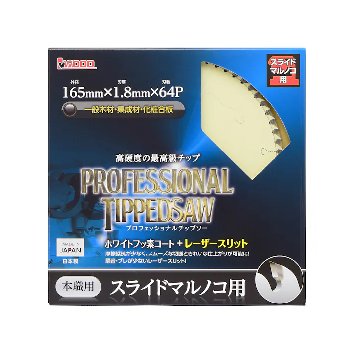 TAKAGI 高儀 EARTH MAN プロフェッショナルチップソー スライドマルノコ用 165×64P 4907052364042 【ネット注文限定・別送品】