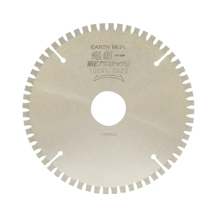 TAKAGI EARTH MAN 高儀 IWOOD 剛剣 薄板プラスチック用 100mm×20φ 4907052364387 【ネット注文限定・別送品】