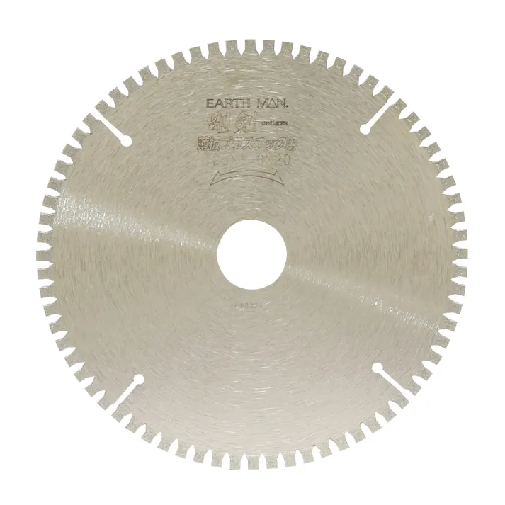 TAKAGI EARTH MAN 高儀 IWOOD 剛剣 薄板プラスチック用 125mm×20φ 4907052364394 【ネット注文限定・別送品】