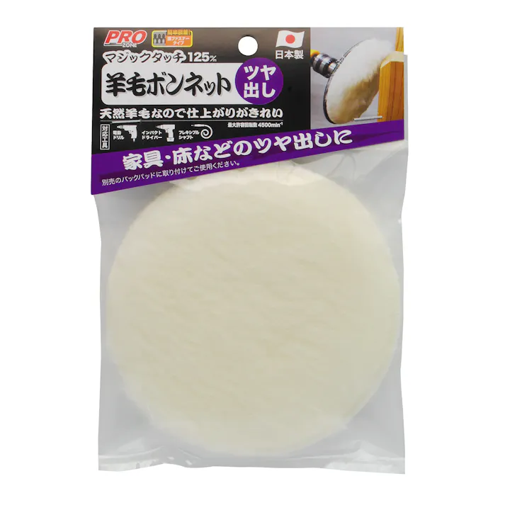 TAKAGI PRO ZONE 高儀 羊毛ボンネット マジックタッチ 125mm 4907052371668 【ネット注文限定・別送品】