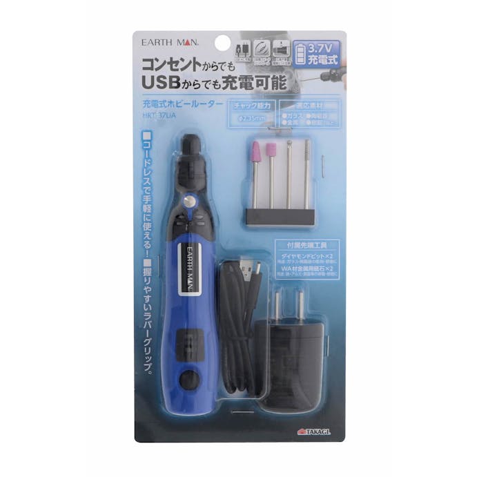 TAKAGI EARTH MAN 高儀   3.7V 充電式ホビールーター HRT-37LiA 4907052371996【別送品】