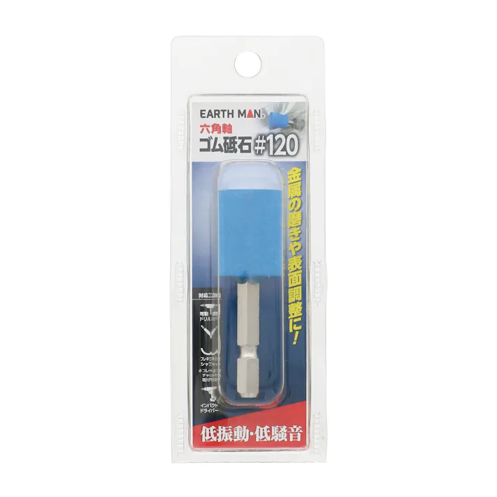 TAKAGI EARTH MAN 高儀 六角軸ゴム砥石 #120 4907052373082 【ネット注文限定・別送品】