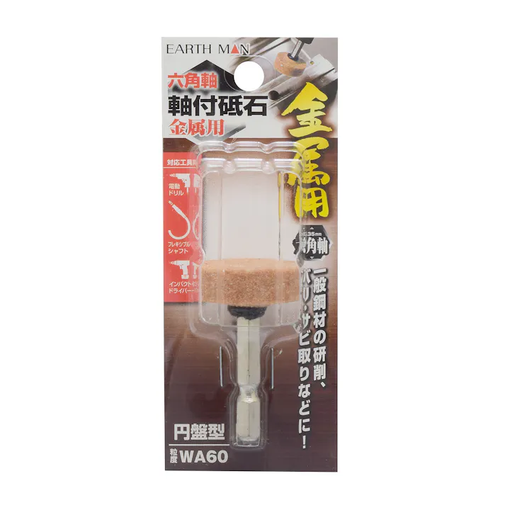 TAKAGI EARTH MAN 高儀 六角軸軸付砥石金属用 円盤型 WA60 4907052373303 【ネット注文限定・別送品】