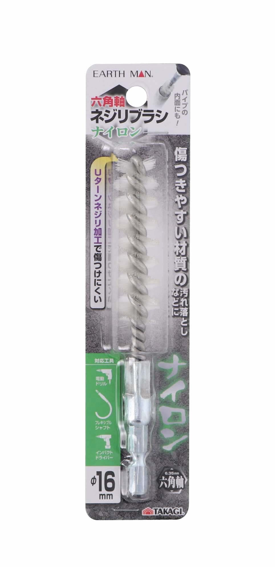 TAKAGI EARTH MAN 高儀 六角軸ネジリブラシ ナイロン φ16mm 4907052373976 ドリルアクセサリー TAKAGI EARTH MAN 高儀 六角軸ネジリブラシ ナイロン φ16mm 4907052373976 ドリルアクセサリー