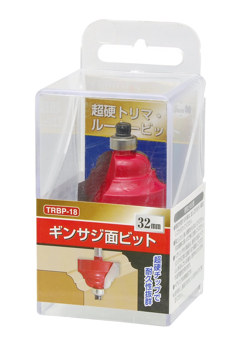 TAKAGI EARTH MAN 高儀 超硬トリマ・ルータービット ギンサジ面ビット32mm TRBP-18 4907052374454 トリマー・ルーター・電気カンナ TAKAGI EARTH MAN 高儀 超硬トリマ・ルータービット ギンサジ面ビット32mm TRBP-18 4907052374454 トリマー・ルーター・電気カンナ