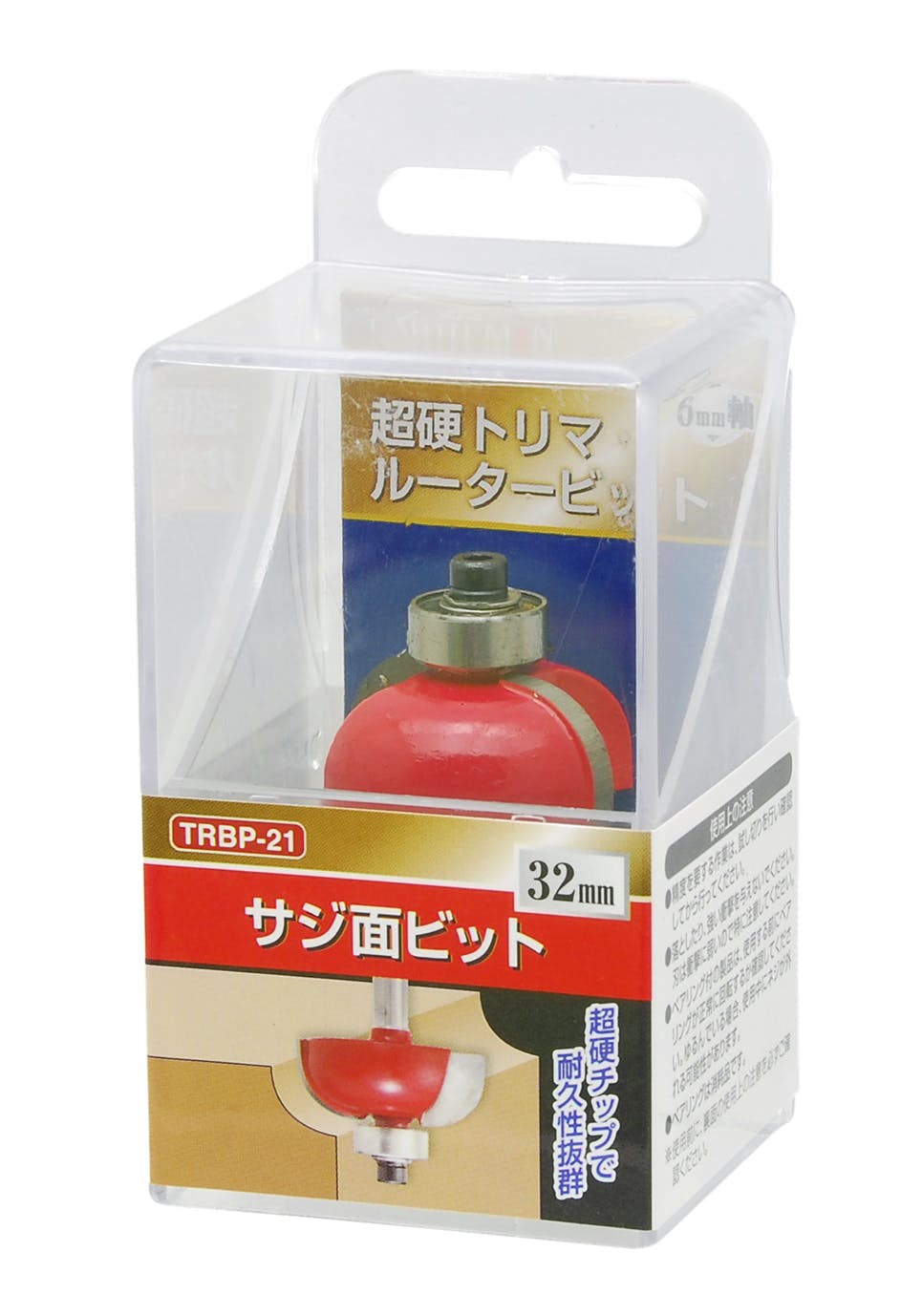 TAKAGI EARTH MAN 高儀 超硬トリマ・ルータービット サジ面ビット32mm TRBP-21 4907052374515 トリマー・ルーター・電気カンナ TAKAGI EARTH MAN 高儀 超硬トリマ・ルータービット サジ面ビット32mm TRBP-21 4907052374515 トリマー・ルーター・電気カンナ