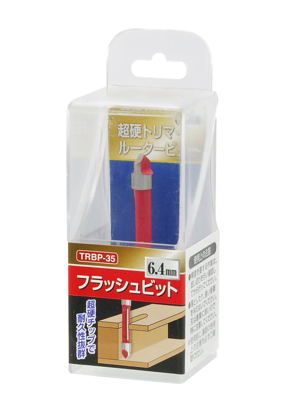 TAKAGI EARTH MAN 高儀 超硬トリマ・ルータービット フラッシュビット6.4mm TRBP-35 4907052374812 トリマー・ルーター・電気カンナ TAKAGI EARTH MAN 高儀 超硬トリマ・ルータービット フラッシュビット6.4mm TRBP-35 4907052374812 トリマー・ルーター・電気カンナ