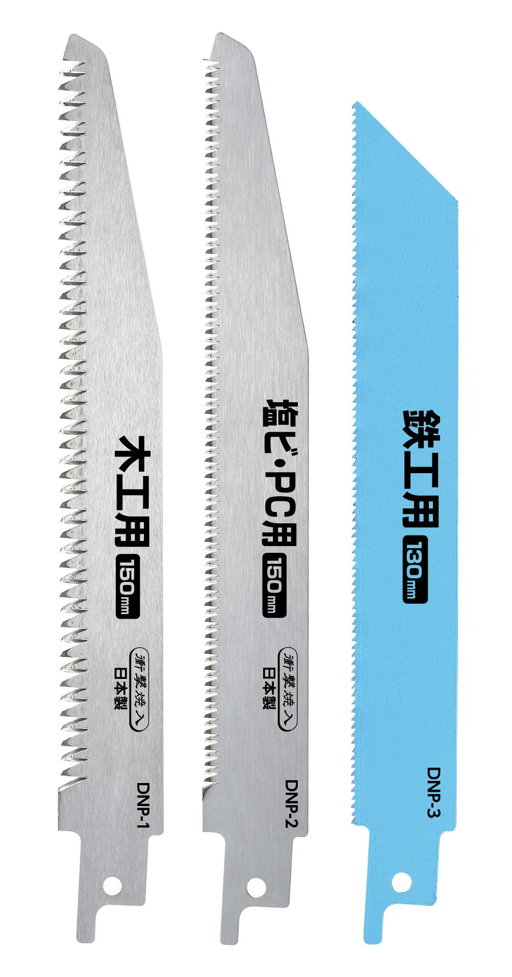 電気のこぎり　DN600A TAKAGI EARTH MAN 高儀 電気のこぎり AC100V DN-100 【ご家庭の