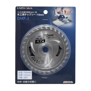 TAKAGI EARTH MAN 高儀   充電式丸のこ用チップソー 110mm DMP-3 4907052377677【別送品】