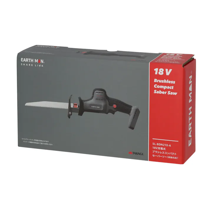 TAKAGI EARTH MAN 高儀 SHARE LINK 18V 充電式 ブラシレス コンパクトセーバーソー SL-BDN210-A 本体のみ 4907052377943【ネット注文限定・別送品】