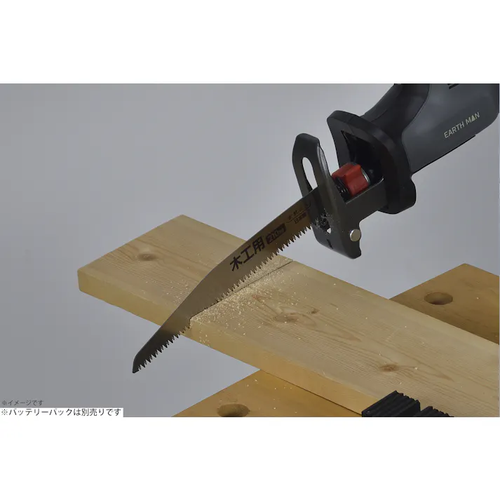 TAKAGI EARTH MAN 高儀 SHARE LINK 18V 充電式 ブラシレス コンパクトセーバーソー SL-BDN210-A 本体のみ 4907052377943【ネット注文限定・別送品】