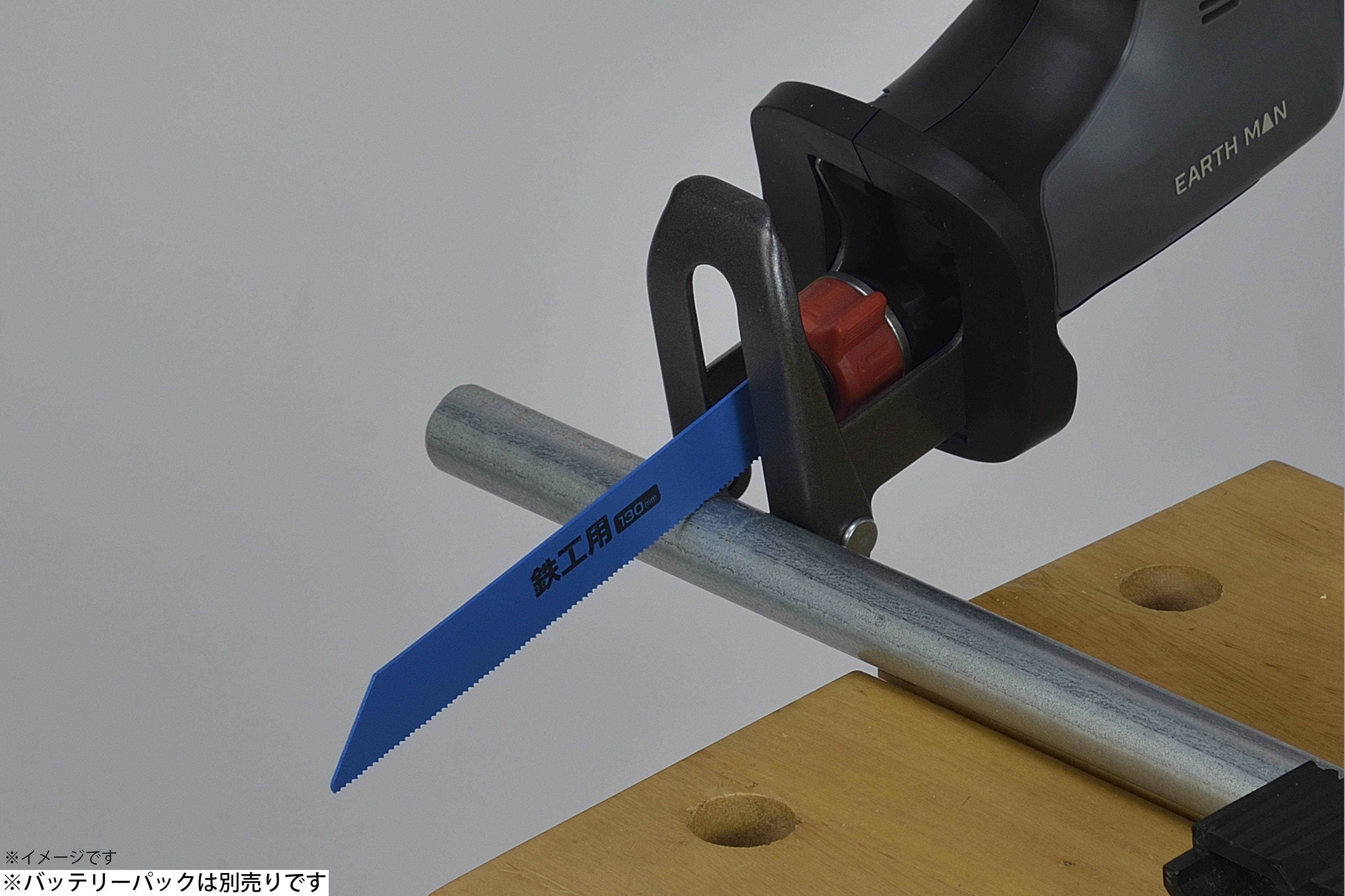 TAKAGI EARTH MAN 高儀 SHARE LINK 18V 充電式 ブラシレス