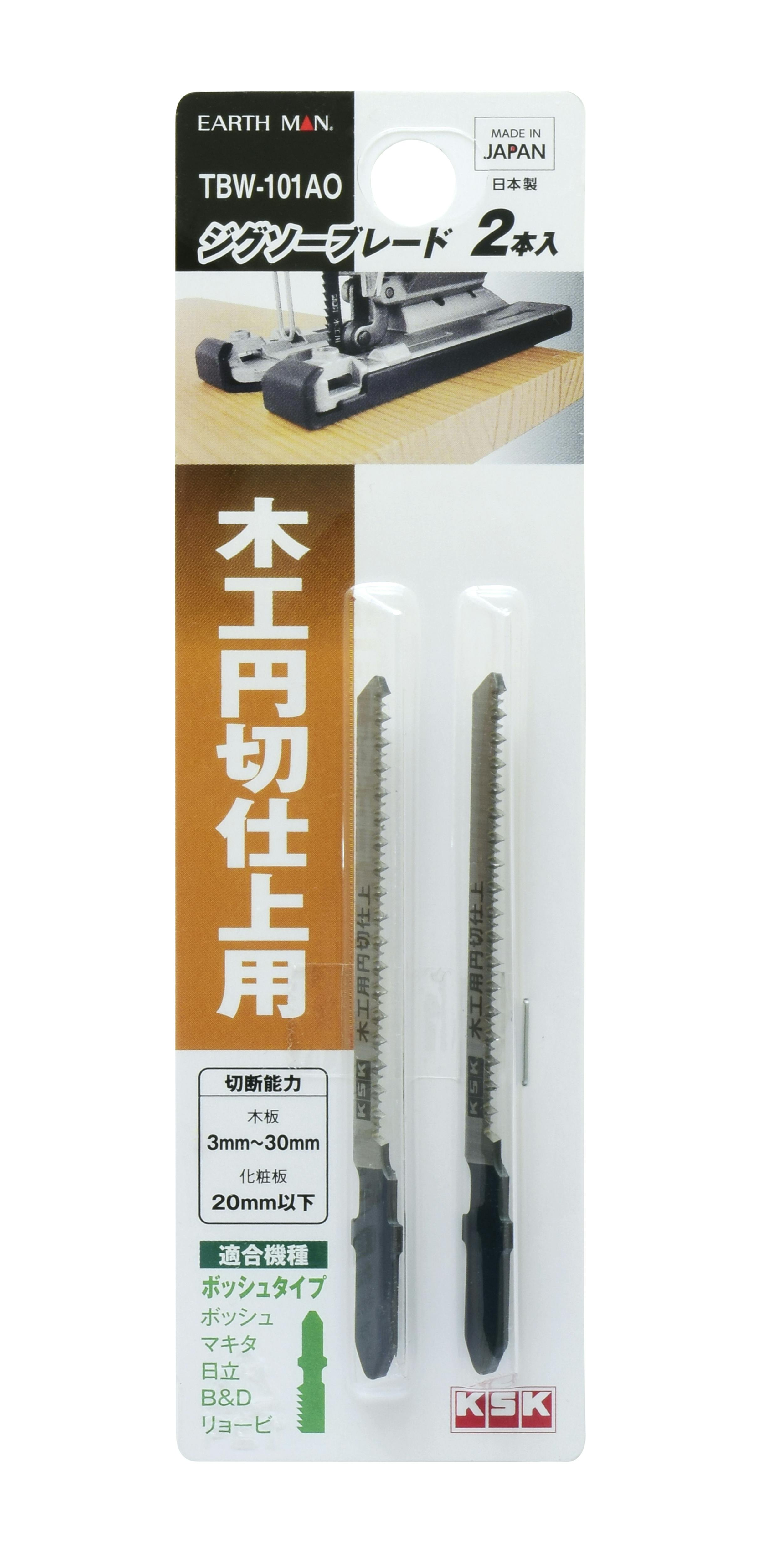 TAKAGI EARTH MAN 高儀 ジグソーブレード 木工円切仕上用 2本入 ボッシュタイプ TBW-101AO 4907052380646 サンダー・カットソーパーツ TAKAGI EARTH MAN 高儀 ジグソーブレード 木工円切仕上用 2本入 ボッシュタイプ TBW-101AO 4907052380646 サンダー・カットソーパーツ