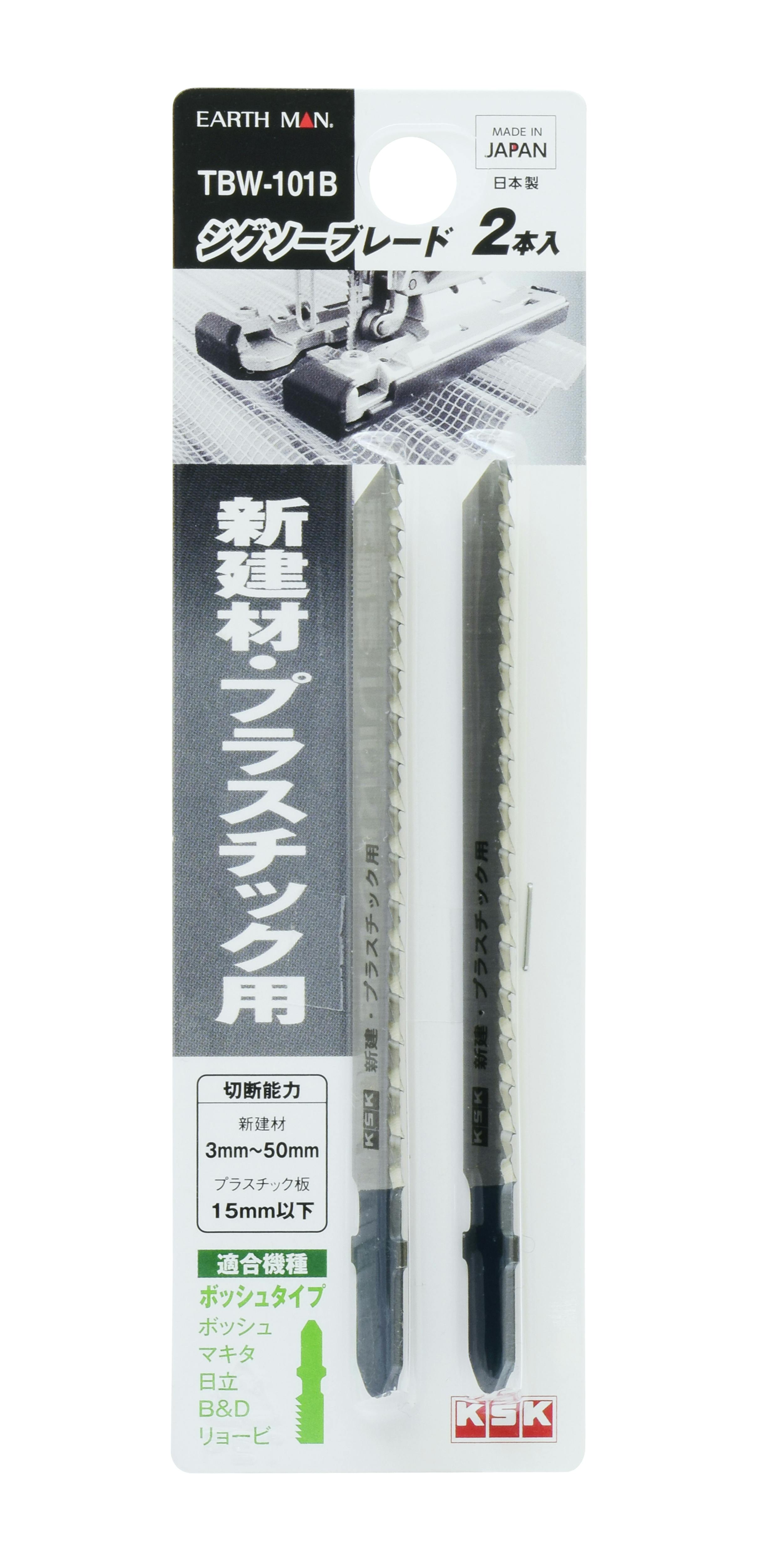 TAKAGI EARTH MAN 高儀 ジグソーブレード 新建材・PC用 2本入 ボッシュタイプ TBW-101B 4907052380653 サンダー・カットソーパーツ TAKAGI EARTH MAN 高儀 ジグソーブレード 新建材・PC用 2本入 ボッシュタイプ TBW-101B 4907052380653 サンダー・カットソーパーツ