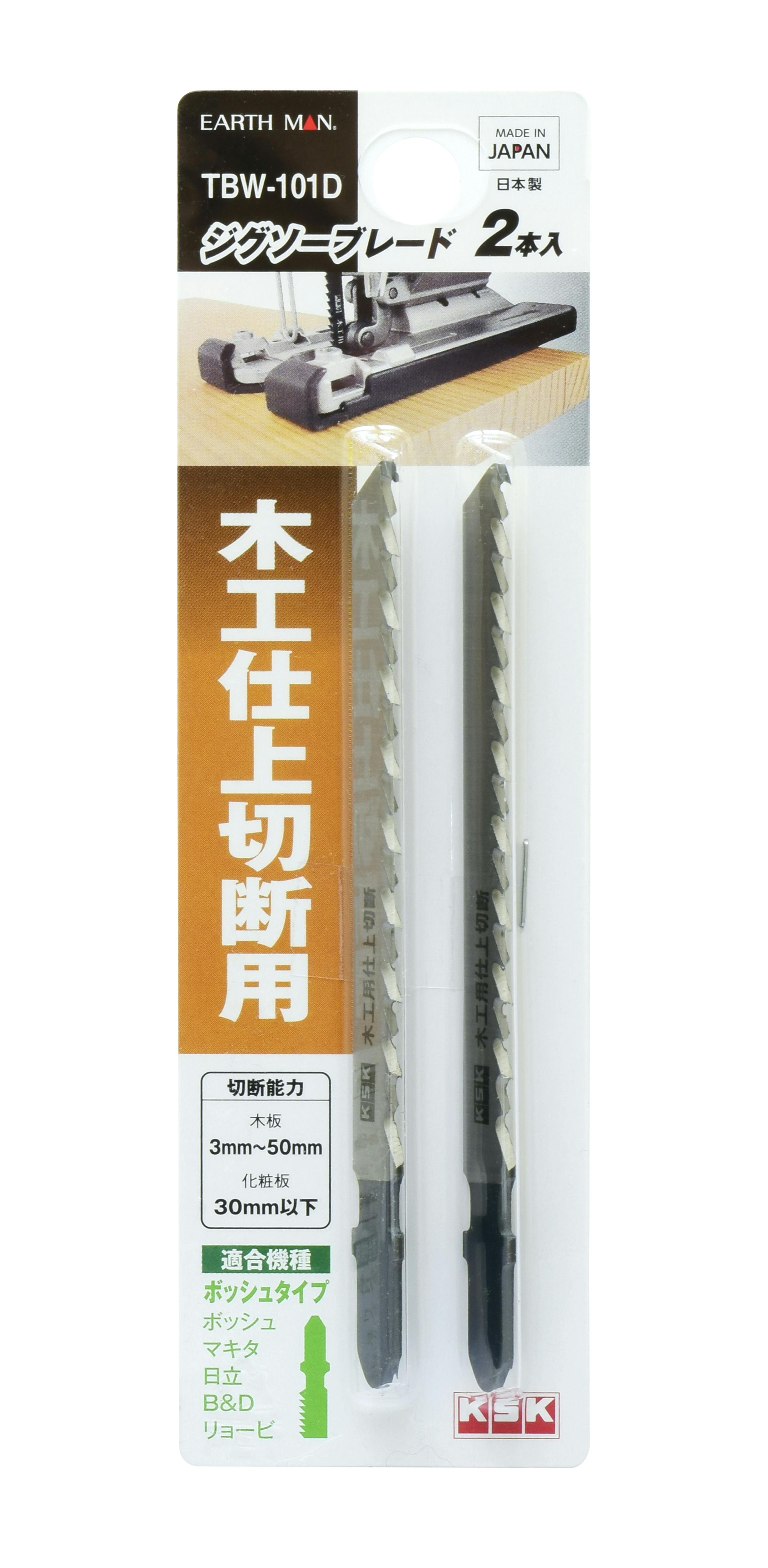 TAKAGI EARTH MAN 高儀 ジグソーブレード 木工仕上切断用 2本入 ボッシュタイプ TBW-101D 4907052380660 サンダー・カットソーパーツ TAKAGI EARTH MAN 高儀 ジグソーブレード 木工仕上切断用 2本入 ボッシュタイプ TBW-101D 4907052380660 サンダー・カットソーパーツ