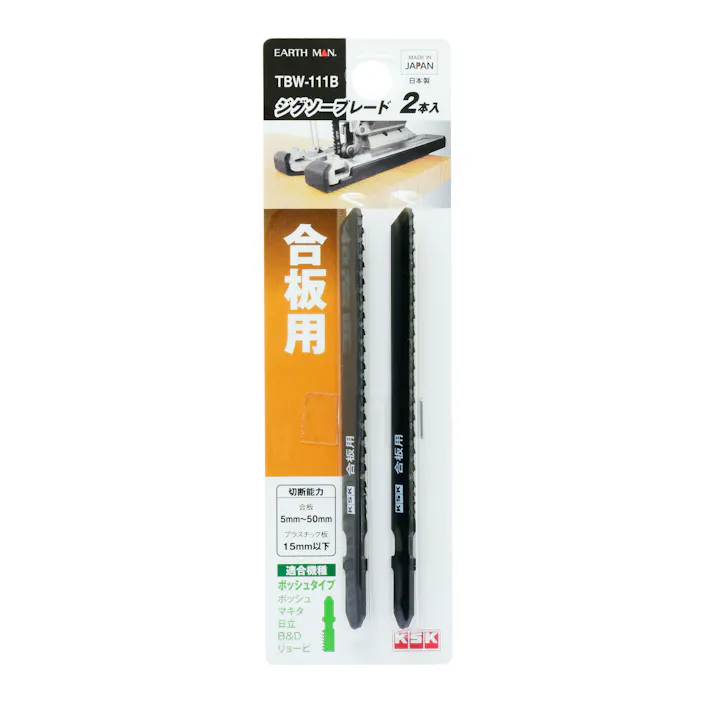 TAKAGI EARTH MAN 高儀 ジグソーブレード 合板用 2本入 ボッシュタイプ TBW-111B 4907052380677 【ネット注文限定・別送品】