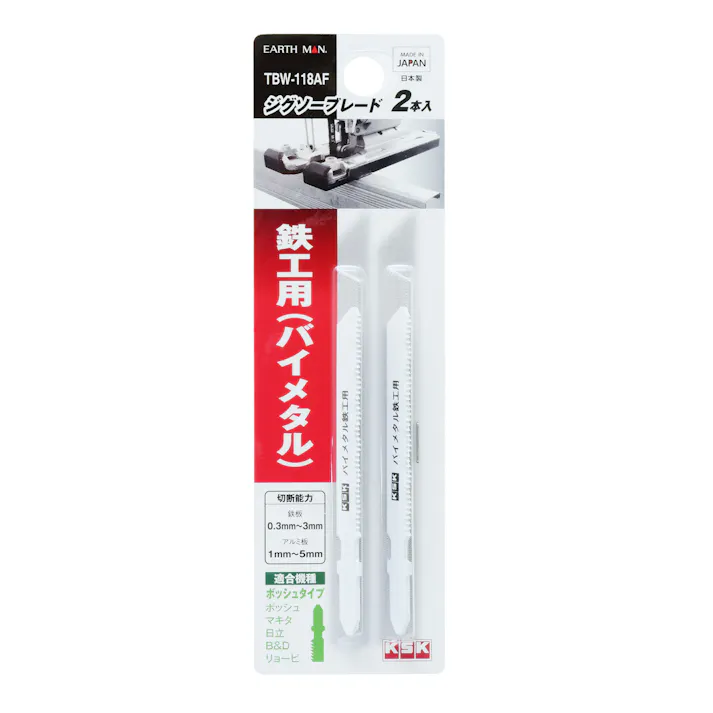 TAKAGI EARTH MAN 高儀 ジグソーブレード 鉄工用 2本入 ボッシュタイプ TBW-118AF 4907052380707 【ネット注文限定・別送品】