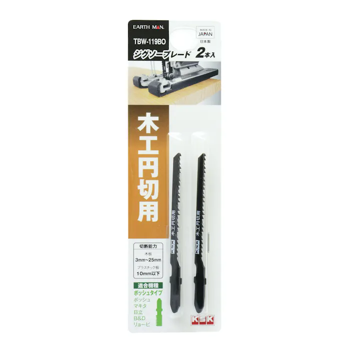 TAKAGI EARTH MAN 高儀 ジグソーブレード 木工円切用 2本入 ボッシュタイプ TBW-119BO 4907052380738 【ネット注文限定・別送品】