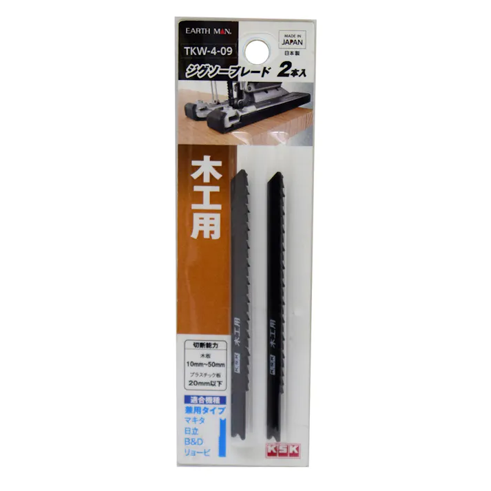 TAKAGI EARTH MAN 高儀 ジグソーブレード 兼用タイプ 2枚入 TKW-4-09 4907052380769 【ネット注文限定・別送品】