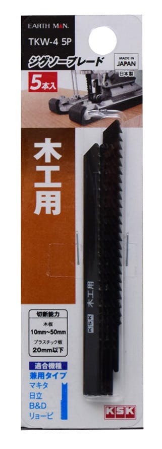 TAKAGI EARTH MAN 高儀 ジグソーブレード 木工用 兼用タイプ 5枚入 TKW-45P 4907052380844 サンダー・カットソーパーツ TAKAGI EARTH MAN 高儀 ジグソーブレード 木工用 兼用タイプ 5枚入 TKW-45P 4907052380844 サンダー・カットソーパーツ