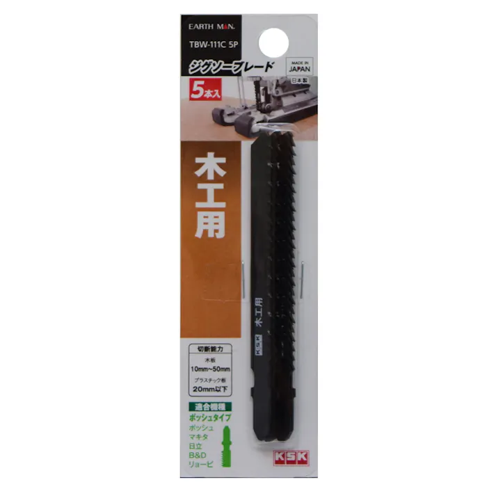 TAKAGI EARTH MAN 高儀 ジグソーブレード 木工用 5枚入 ボッシュタイプ TBW-111C 5P 4907052380905 【ネット注文限定・別送品】